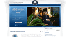 Desktop Screenshot of i-medcenter.com